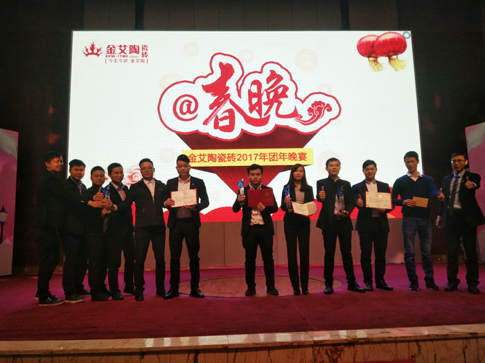 银河集团9873cm2017年终总结暨表扬大会盛大召开