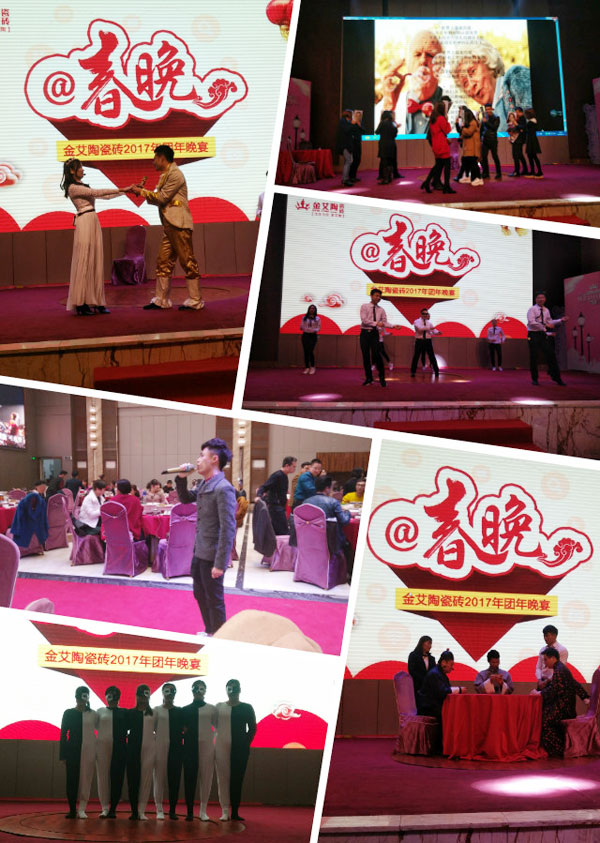 银河集团9873cm2017年终总结暨表扬大会盛大召开