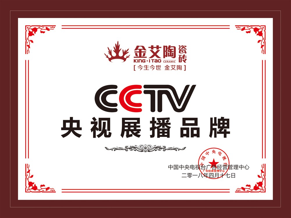 中国·银河集团9873cm(股份)有限公司-官方网站