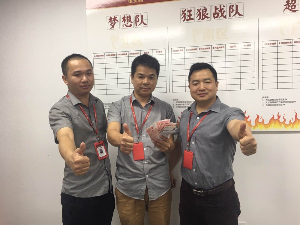 中国·银河集团9873cm(股份)有限公司-官方网站