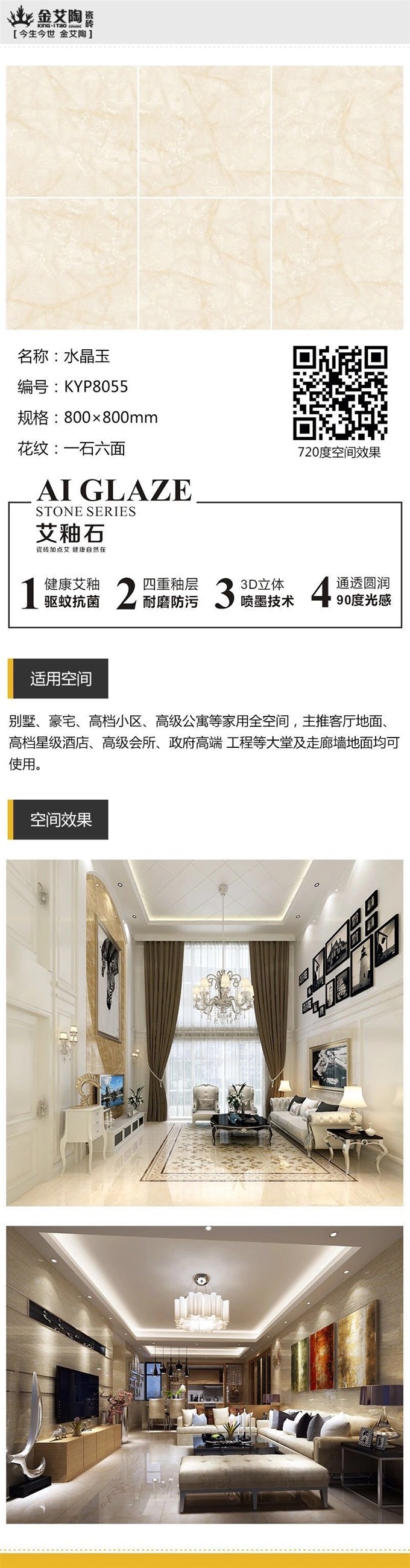 中国·银河集团9873cm(股份)有限公司-官方网站