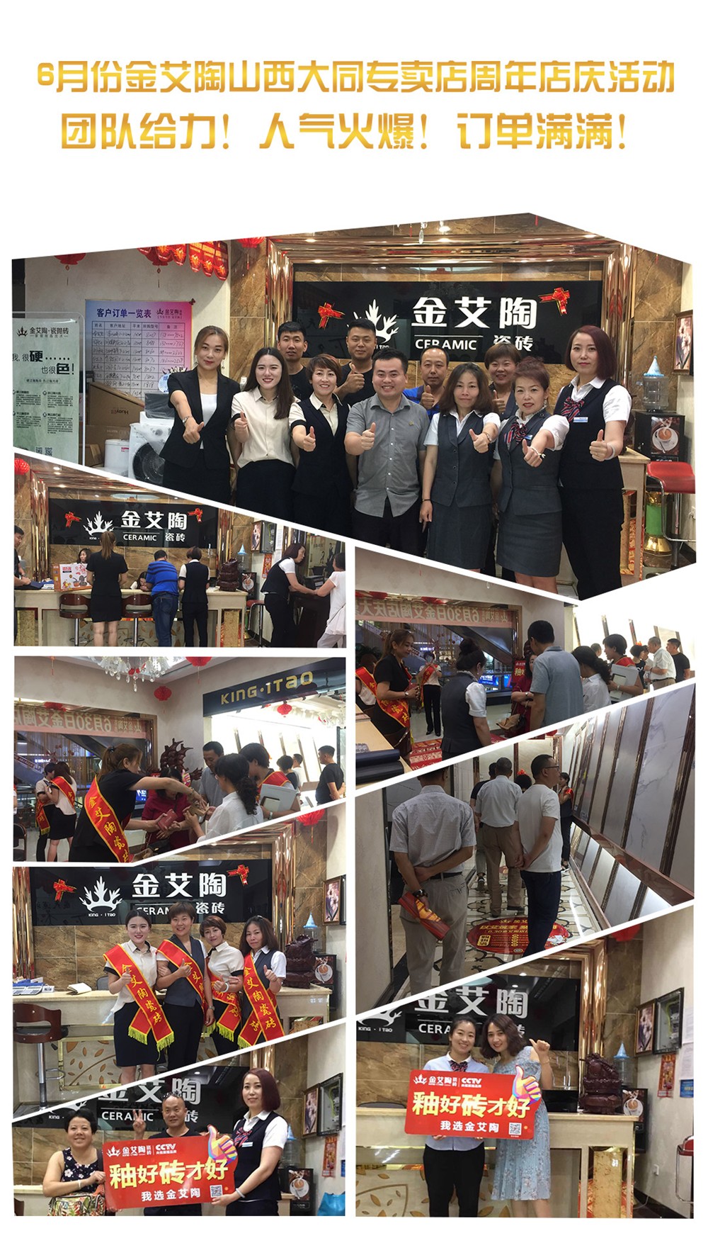 中国·银河集团9873cm(股份)有限公司-官方网站