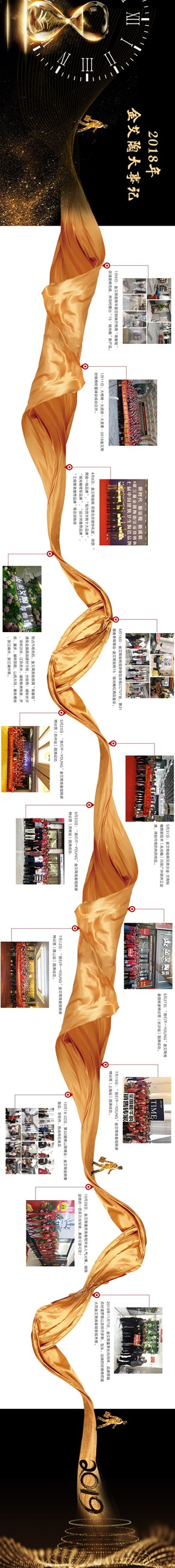 中国·银河集团9873cm(股份)有限公司-官方网站