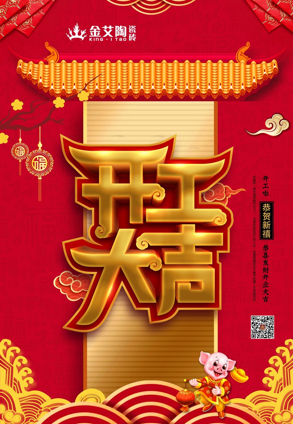 中国·银河集团9873cm(股份)有限公司-官方网站