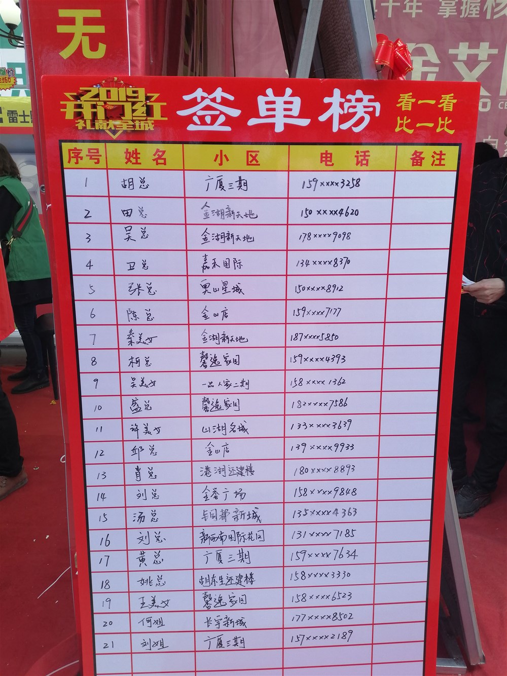 中国·银河集团9873cm(股份)有限公司-官方网站
