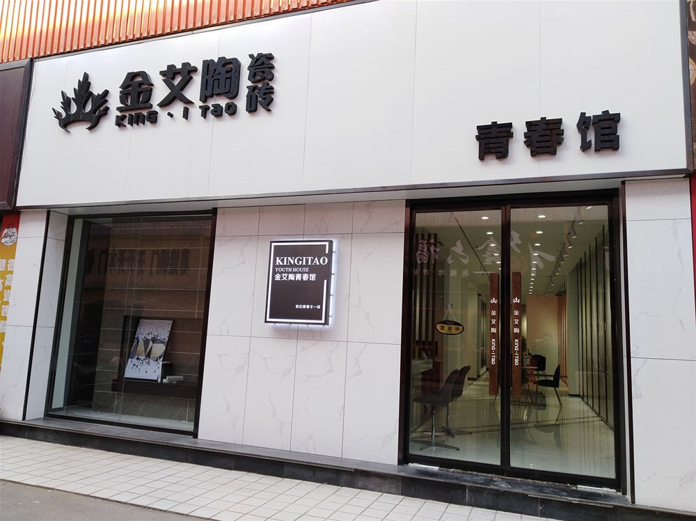 中国·银河集团9873cm(股份)有限公司-官方网站