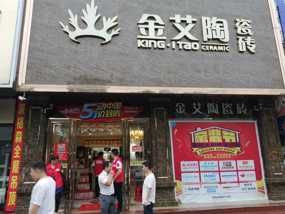 中国·银河集团9873cm(股份)有限公司-官方网站