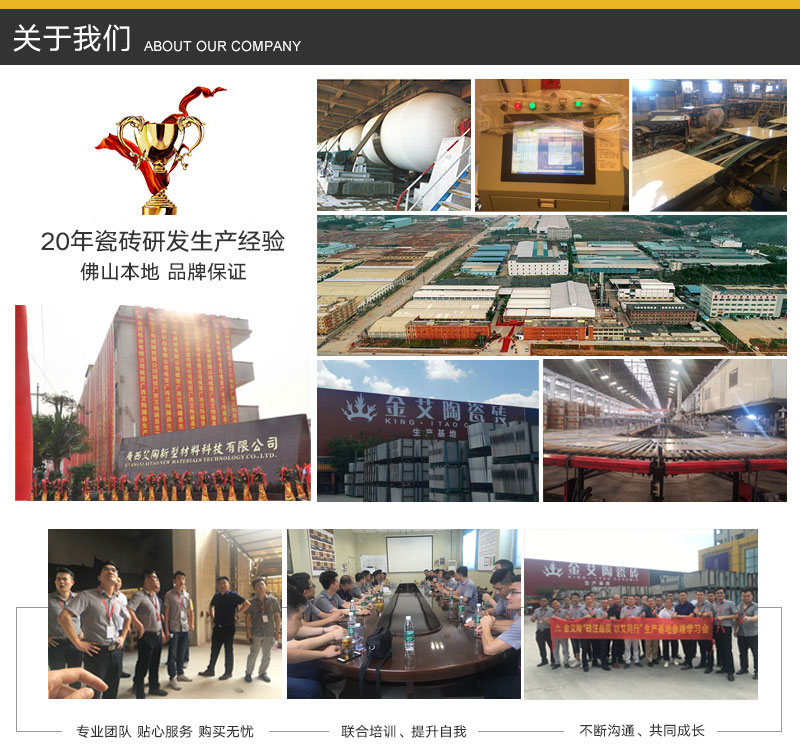 中国·银河集团9873cm(股份)有限公司-官方网站