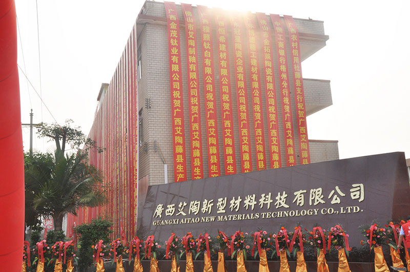 中国·银河集团9873cm(股份)有限公司-官方网站