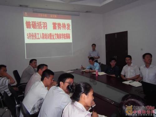 【媒体报道】中国陶瓷网：：银河集团9873cm陶瓷营销商学院首期培训活动深入举行