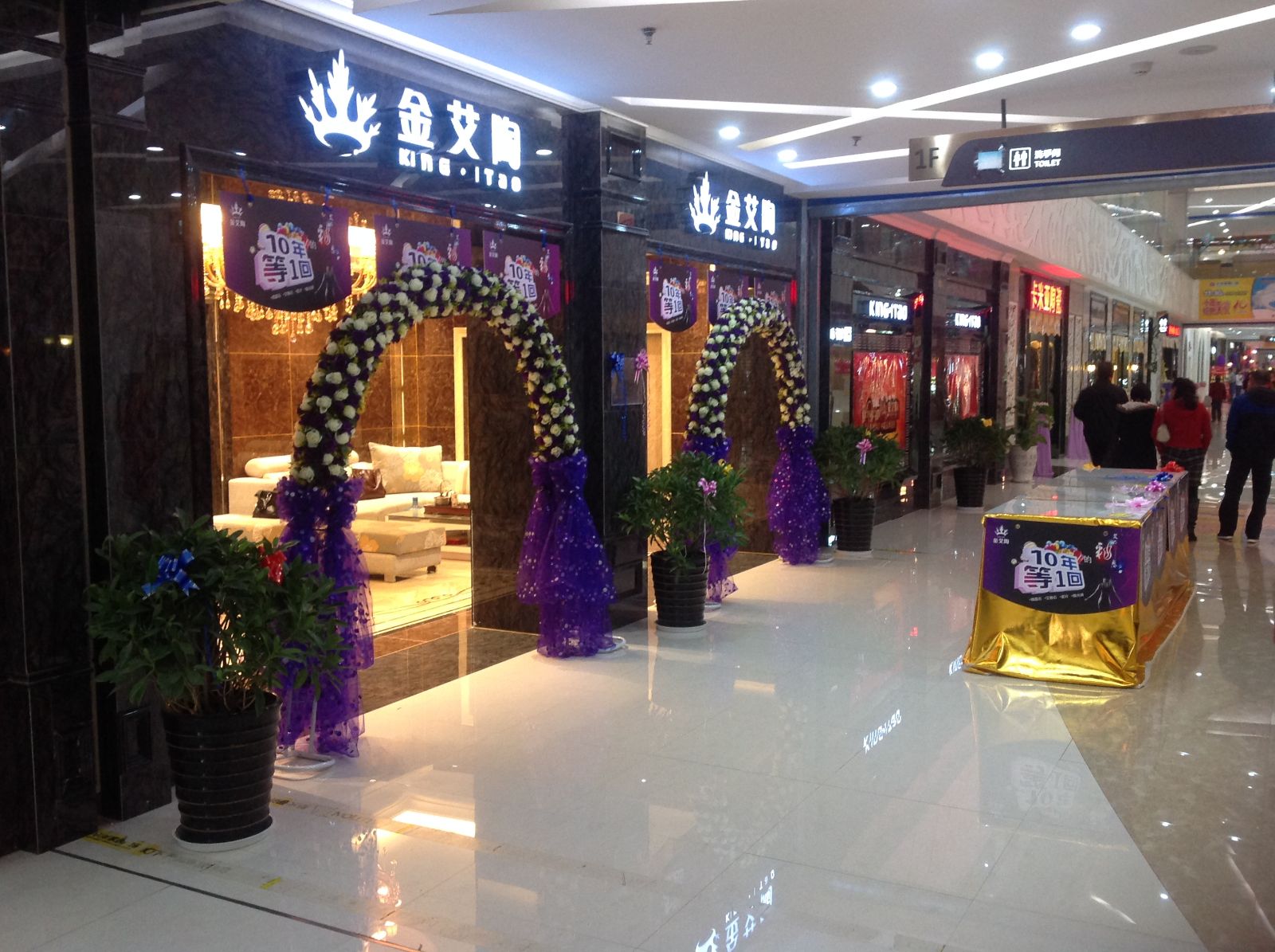 银河集团9873cm昆明旗舰店艳服试营业