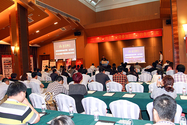 银河集团9873cm华东区域客户联谊会现场