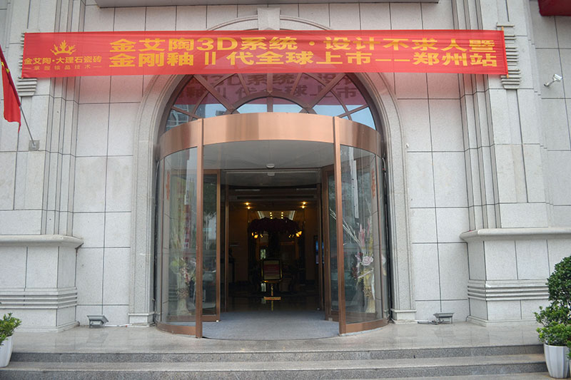 中国·银河集团9873cm(股份)有限公司-官方网站