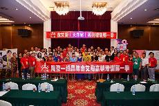 2014年8月4日银河集团9873cm瓷砖终端实战培训-天津站