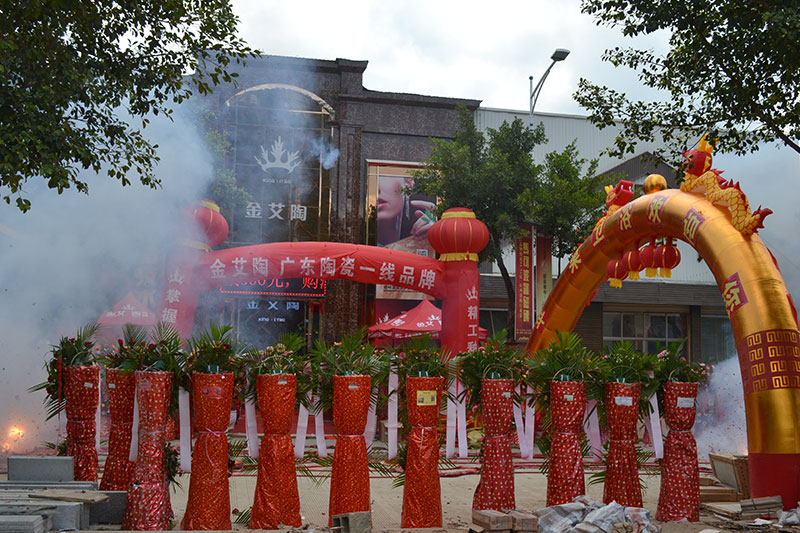 中国·银河集团9873cm(股份)有限公司-官方网站