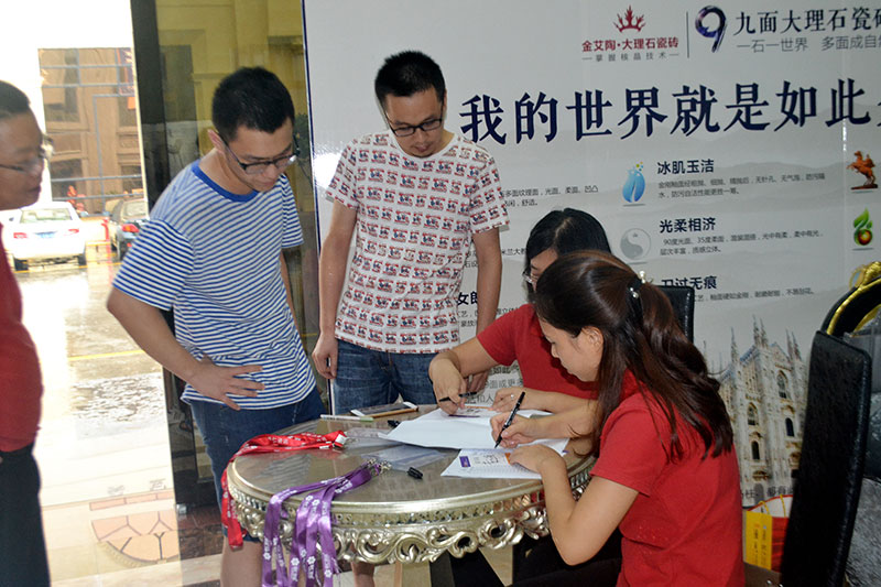 2016年9月11日，，，50多家佛山制造业+互联网总裁交流会