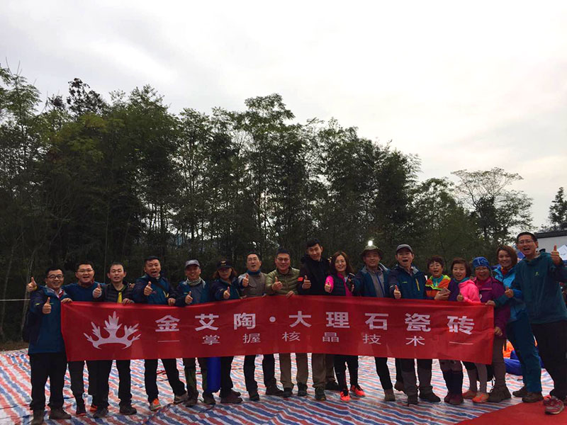 济南署理商携手山东大学 挑战“黄山168”