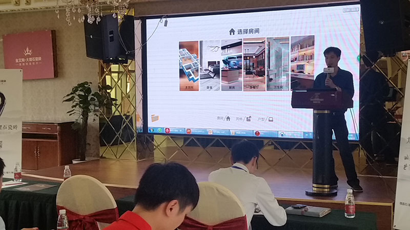 3D系统·设计不求人暨9面通体大理石宣布会－重庆站