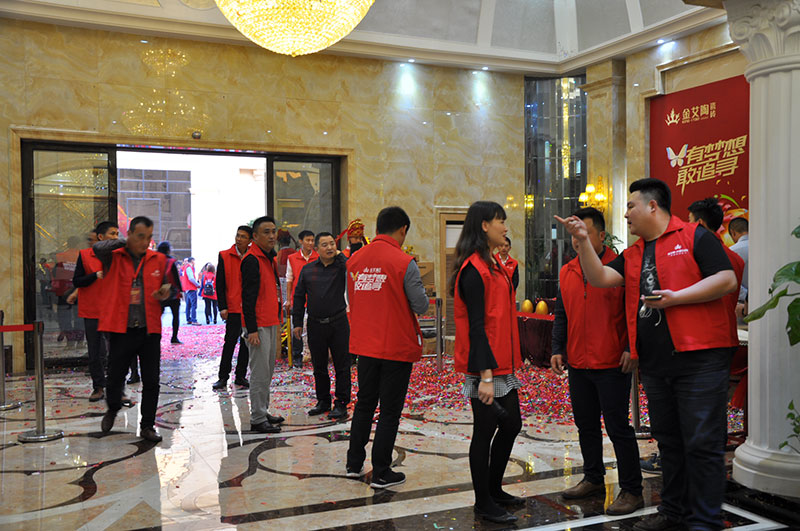 2017年1月经销商财产峰会