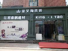 银河集团9873cm江西吉水专卖店