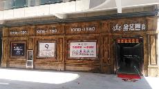 银河集团9873cm湖北黄石专卖店