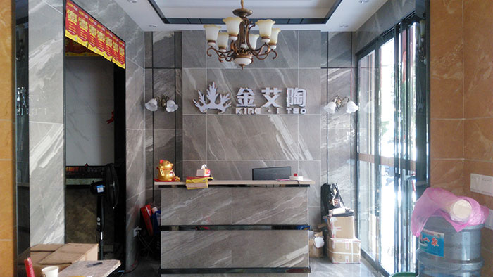 银河集团9873cm湖南耒阳专卖店前台