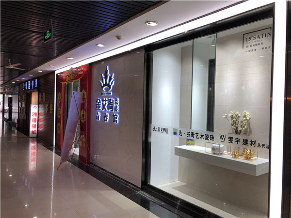 银河集团9873cm重庆市大渡口青春馆