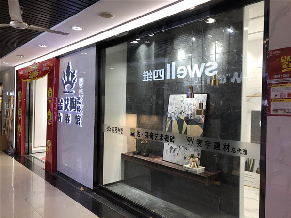 银河集团9873cm重庆市大渡口青春馆