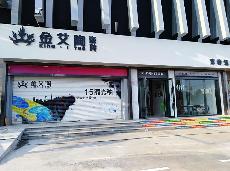 银河集团9873cm山东济南青春馆