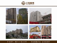 济南银丰唐郡小区项目、、、济南浪潮茗筑一品小区项目