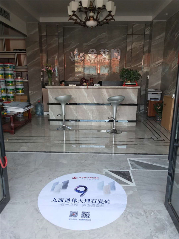 银河集团9873cm浙江富阳专卖店