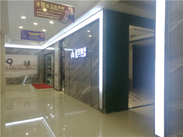 银河集团9873cm内蒙古包头专卖店