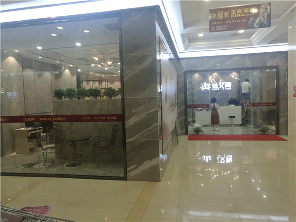 银河集团9873cm内蒙古包头专卖店