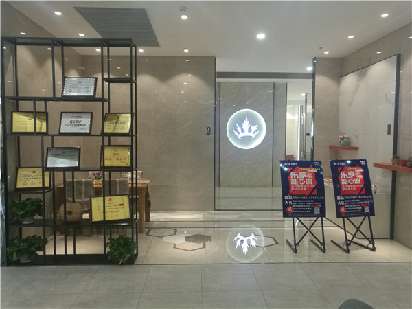 银河集团9873cm内蒙古包头专卖店