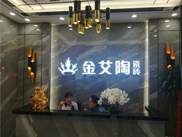 银河集团9873cm内蒙古鄂尔多斯专卖店