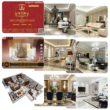 智能导购系统与智能设计系统，提升成交率